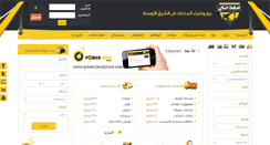 Desktop Screenshot of moudaty.com
